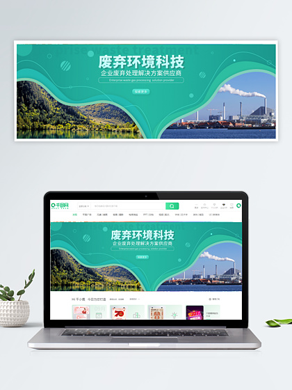 網頁設計素材 模板、圖片與UI設計的綜合指南