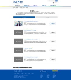 2015年度集團(tuán)企業(yè)網(wǎng)站模板設(shè)計(jì) 動態(tài)效果與頁面結(jié)構(gòu)深度解析